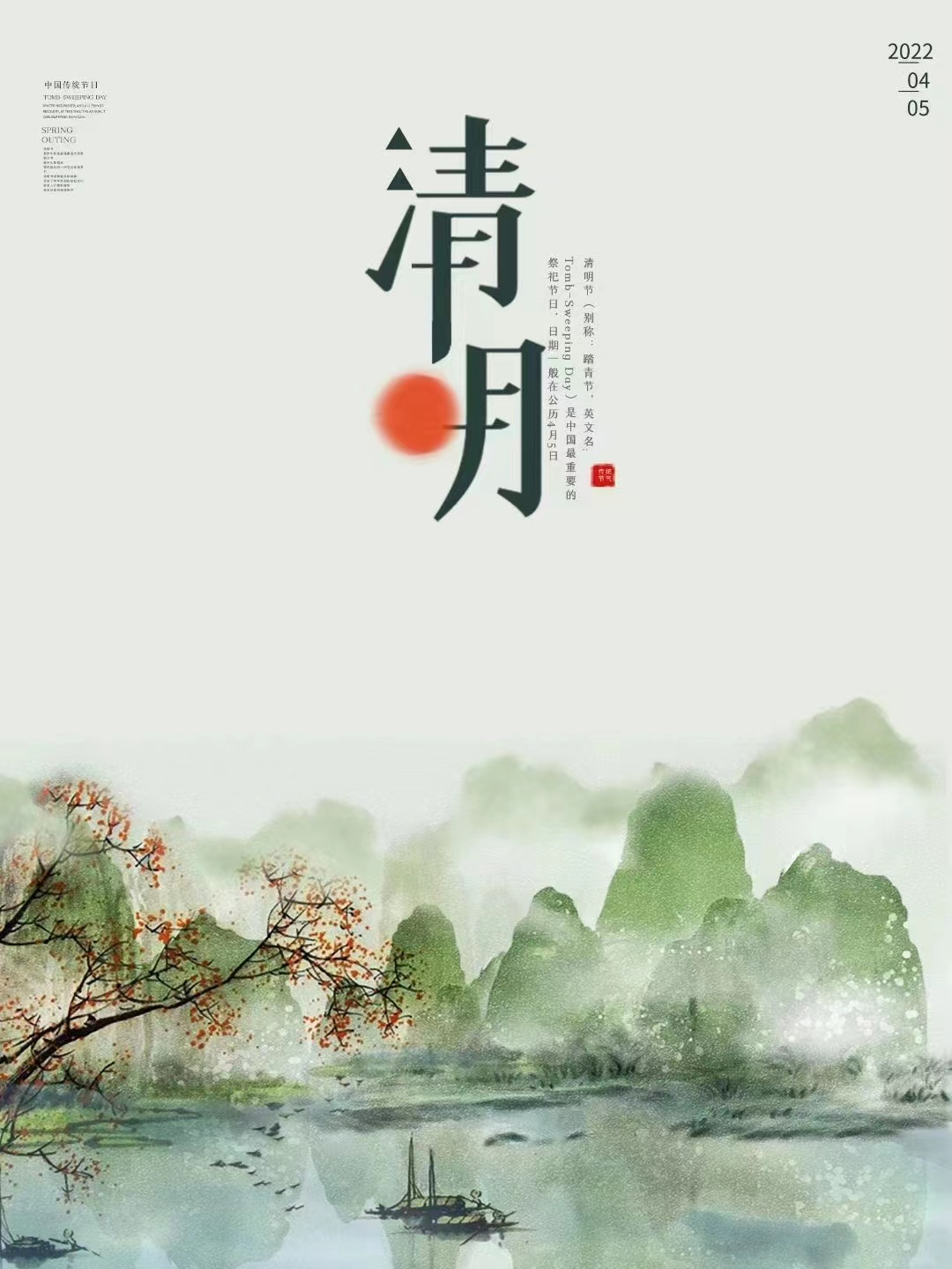 微信图片_20230405114820.jpg